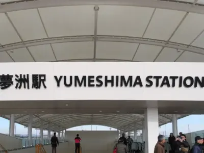 2025年1月19日　EXPO 2025 大阪・関西万博会場駅となる大阪メトロ夢洲(ゆめしま)駅開業！【大阪府大阪市】