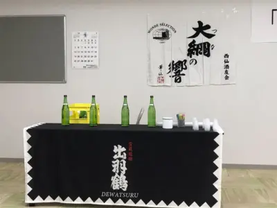 柳葉敏郎さんの地元発の地酒「大綱の響」は今年で30年目！！気になる新酒の出来栄えやいかに！？【秋田県大仙市】