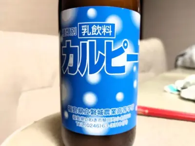 “おいしい地方創生「カルピー」”― 農業高校が手掛ける限定数量の乳飲料とは【福島県いわき市】