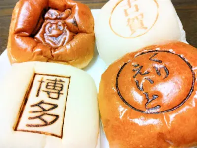 福岡県内の焼き印あんぱんをコンプリート！？個性あふれる焼き印に出会った【八女市・大川市・朝倉市・福岡市・北九州市・田川市・宗像市・古賀市・新宮町】