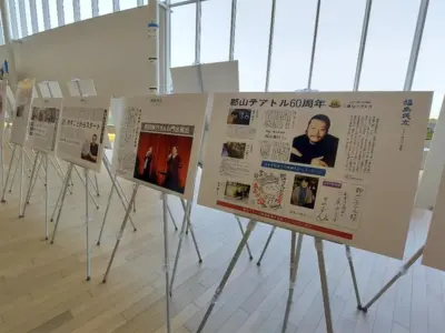 西田敏行さんの震災復興支援を紹介。東日本大震災・原子力災害伝承館でパネル展開催【福島県双葉町】