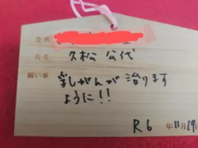 「お母さん、胸がなくても生きられるんだね」手術を受けた私が母にかけた言葉。それは、私自身を支えることばにもなった【和歌山県和歌山市】