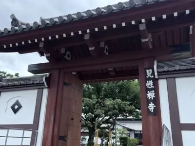 宇宙とつながる瞬間「座禅体験」。見性と気づきの旅【熊本県熊本市】