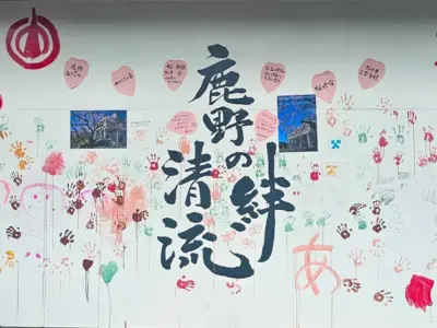 取り壊しが決まった庁舎に「ありがとう」の気持ちを込めて。まるごとペインティングアート開催【山口県周南市】