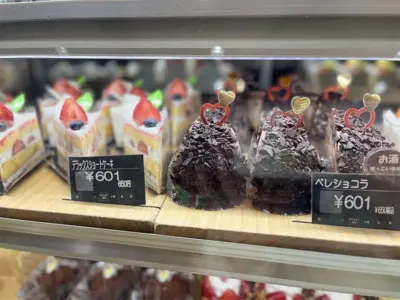 小さくかわいいひよこケーキ！メルヘンな雰囲気漂う老舗のケーキ屋さん『ケーキハウスチュチュ』【山形県山形市】