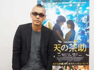映画監督　SABU【OKWAVE アーカイブ｜2015年6月取材】　