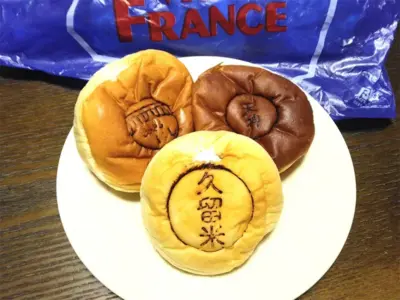 ヴィ・ド・フランスの焼き印あんぱんコンプリート？！【福岡市・久留米市・下関市】