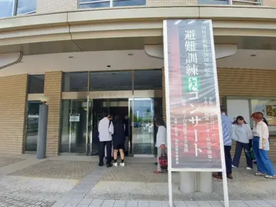 “エンタメ×訓練”のハイブリッド型プログラム「避難訓練コンサート」開催【福島県田村市】
