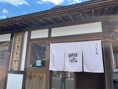 「時代がどんなに進んでも、人対人でありたい」秋田を代表するいぶりがっこ屋”きむらや”を支え続けるキーパーソン【秋田県湯沢市】