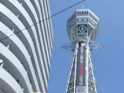 通天閣の足元、ディープな大阪らしさがぎゅっと詰まった新世界【大阪府大阪市】