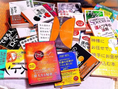 引き寄せ本を読む前に読んで欲しいハツレポ【東京都練馬区】