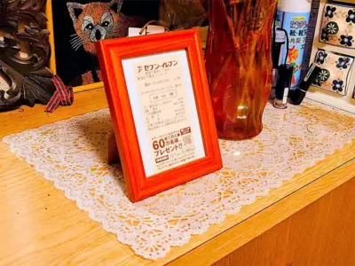 エンジェルナンバーを生活に取り入れるある提案【東京都練馬区】
