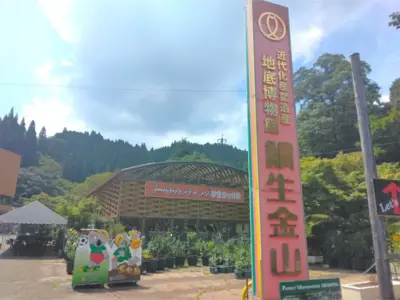 子どもより親が夢中に？！ゴールドハンティングで砂金をゲット【大分県日田市】