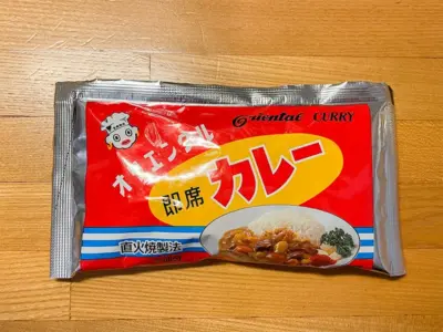 昭和レトロな名古屋ご当地カレールウ！創業80周年「オリエンタル即席カレー」【愛知県名古屋市】