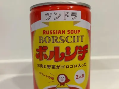 缶詰超え!? 明太子屋がつくったボルシチが本気すぎた【福岡県福岡市・千葉県松戸市】