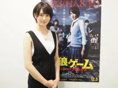 女優 高月彩良(『人狼ゲーム クレイジーフォックス』)【OKWAVE アーカイブ|2015年12月取材】