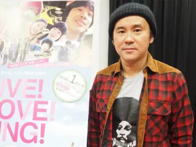ドラマ演出/監督　井上剛（『LIVE!LOVE!SING! 生きて愛して歌うこと 劇場版』）【OKWAVE アーカイブ｜2016年1月取材】　
