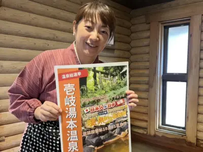 温泉総選挙で1位目指す!ステテコ姿でも冷えない1700年の旧湯【長崎県壱岐市】
