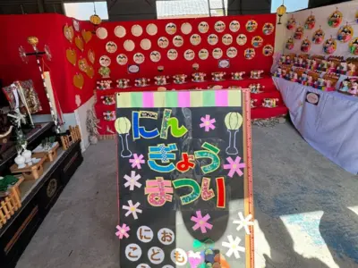 高齢化で消滅した秋のひな祭り。有志団体によって復活【香川県三豊市】