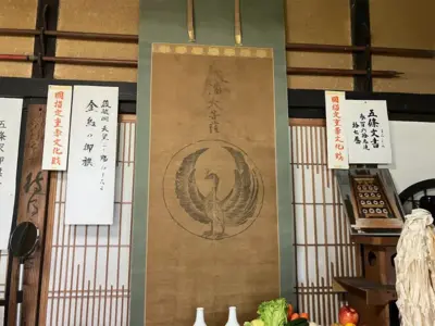 南北朝時代の記憶を680余年語り継ぎ、五條家ゆかりの人々が今年も金烏（きんう）の御旗の元に集う｜五條家御旗祭【福岡県八女市】