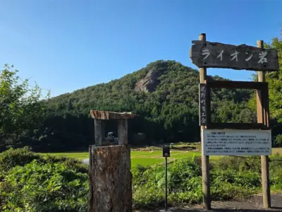 ライオンの鼻先には何が見える？　望遠鏡でしか見えない!?ライオン岩の観音堂【山口県周南市】