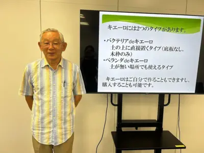 ただ埋めるだけで生ごみが消える？ キエーロが我が家にもたらした革命【神奈川県葉山町・横浜市】