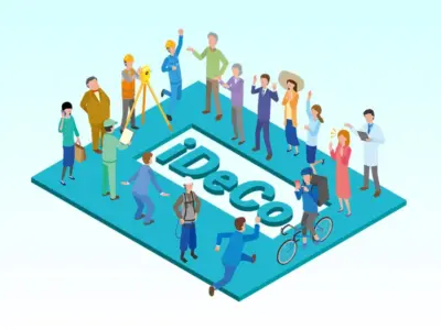 iDeCoでもらえる？“退職所得控除”と税金のリアルを解説