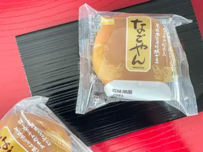 「なごやん」って知ってる？ スーパーでもおなじみ、パスコの名古屋銘菓【愛知県名古屋市】
