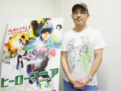 映画監督　豊島圭介（『ヒーローマニア-生活-』）【OKWAVE アーカイブ｜2016年4月取材】　
