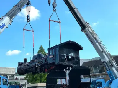 蒸気機関車が空を飛んでお引越し？！（前編）【山口県美祢市】