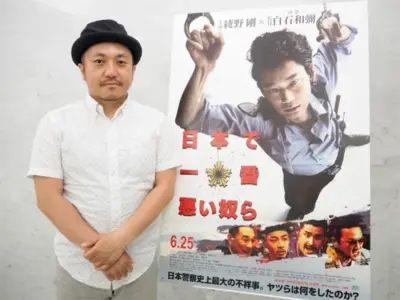 映画監督　白石和彌（『日本で一番悪い奴ら』）【OKWAVE アーカイブ｜2016年6月取材】　