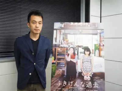 映画監督/劇・作家/演出家　前田司郎（『ふきげんな過去』）【OKWAVE アーカイブ｜2016年6月取材】　