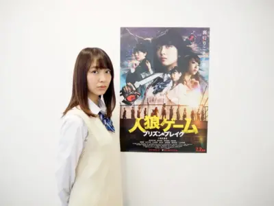 女優　小島梨里杏（『人狼ゲーム プリズン・ブレイク』）【OKWAVE アーカイブ｜2016年6月取材】　