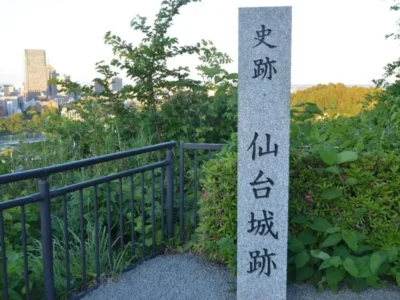 青葉城は福島市にあった？伊達政宗ゆかりの城名の由来とは【福島県福島市】