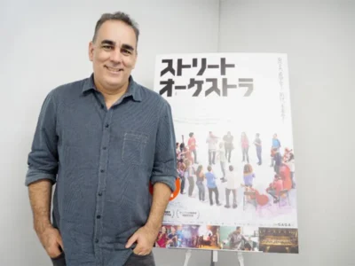 映画監督　セルジオ・マシャード（『ストリート・オーケストラ』）【OKWAVE アーカイブ｜2016年8月取材】　