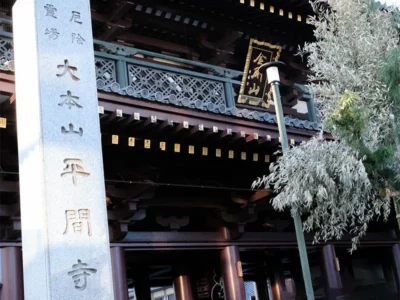 十数年ぶりに並んだ川崎大師　地元で気づいた厄除けの力【神奈川県川崎市】