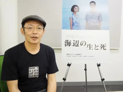 映画監督　越川道夫（映画『海辺の生と死』）【OKWAVE アーカイブ｜2017年7月取材】　