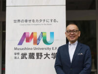 制度より先に「魂」を入れよ。前野隆司教授が語る、ウェルビーイング経営の本質とAI時代の幸せ（後編）