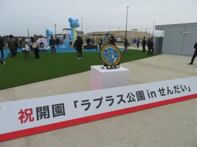 ラプラスが震災復興地に現れた！みやぎ応援ポケモン「海岸公園」開園日に突撃取材！【宮城県仙台市】