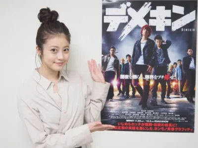 女優　今田美桜（映画『デメキン』）【OKWAVE アーカイブ｜2017年12月取材】　