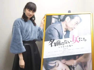 女優　城アンティア（映画『名前のない女たち うそつき女』）【OKWAVE アーカイブ｜2018年2月取材】　