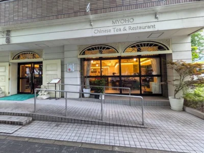 飲茶の殿堂「茗圃」で体験する“お茶会の原点”。 白川公園前で味わう真のアフタヌーンティー【愛知県名古屋市】