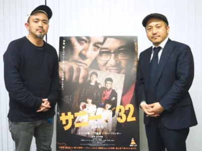 白石和彌、髙橋泉（映画『サニー／３２』）【OKWAVE アーカイブ｜2018年2月取材】　
