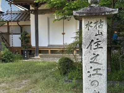 廃線跡が守った「宿場町の景観」。早朝の福住で考える、歴史と暮らしが共存する未来【兵庫県丹波篠山市】