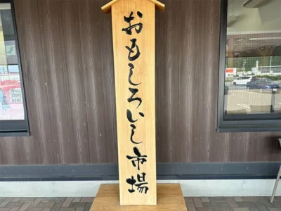 “ササニシキ”それは宮城県の宝。かつての東の横綱復活に挑む復活プロジェクト「畔かえる」（前編）【宮城県白石市】