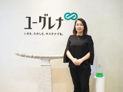 「ミドリムシは地球を救う」人と地球の健康を本気で実現するユーグレナ社の使命【東京都港区】