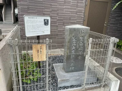 白虎隊唯一の生存者・飯沼貞吉は、維新後に新政府の役人になっていた【宮城県仙台市】
