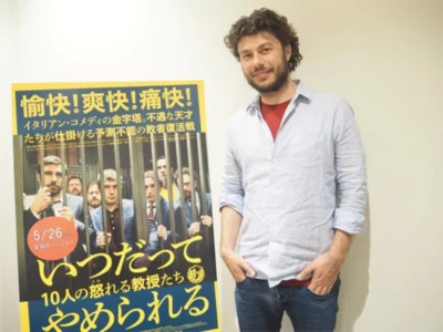 映画監督　シドニー・シビリア（映画『いつだってやめられる 10人の怒れる教授たち』）【OKWAVE アーカイブ｜2018年5月取材】　