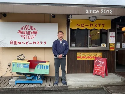 「自分のこだわりばかりではダメ」常にお客様を第一に考えているお店。お団子や駄菓子おいしいものがたくさん！【山形県山形市】