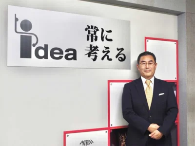 「常に考える」ために社是社訓を持たない。劇団から生まれた未来工業が職人の現場を変える【岐阜県輪之内町】